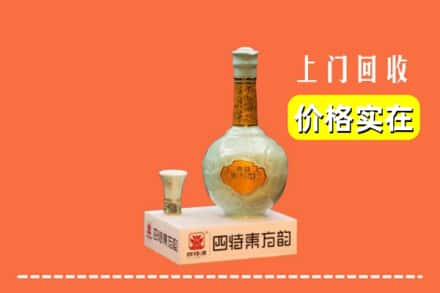 贺州市八步回收四特酒