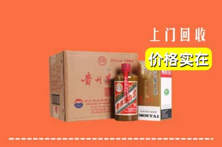 贺州市八步回收精品茅台酒