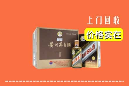 贺州市八步求购高价回收彩釉茅台酒