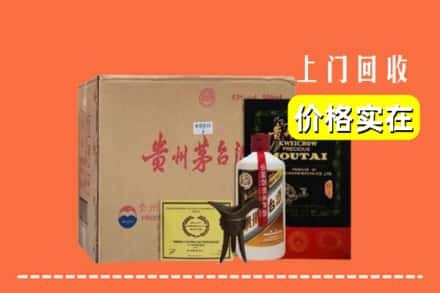 贺州市八步回收陈酿茅台酒